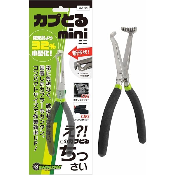 Amazon.co.jp: Lisle 37960 Electrical Disconnect Pliers : Music
